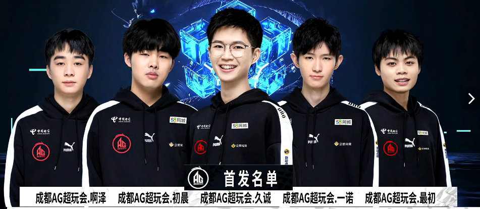 在比赛中表