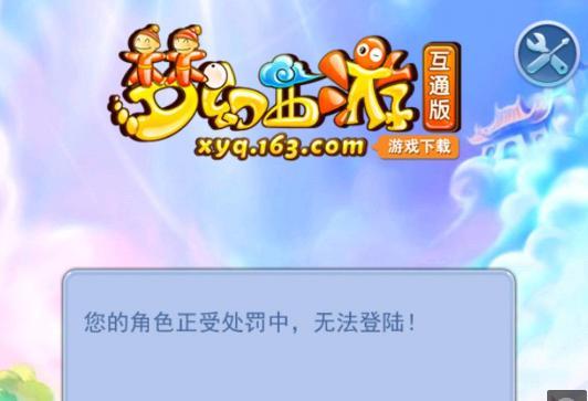 整整体战略