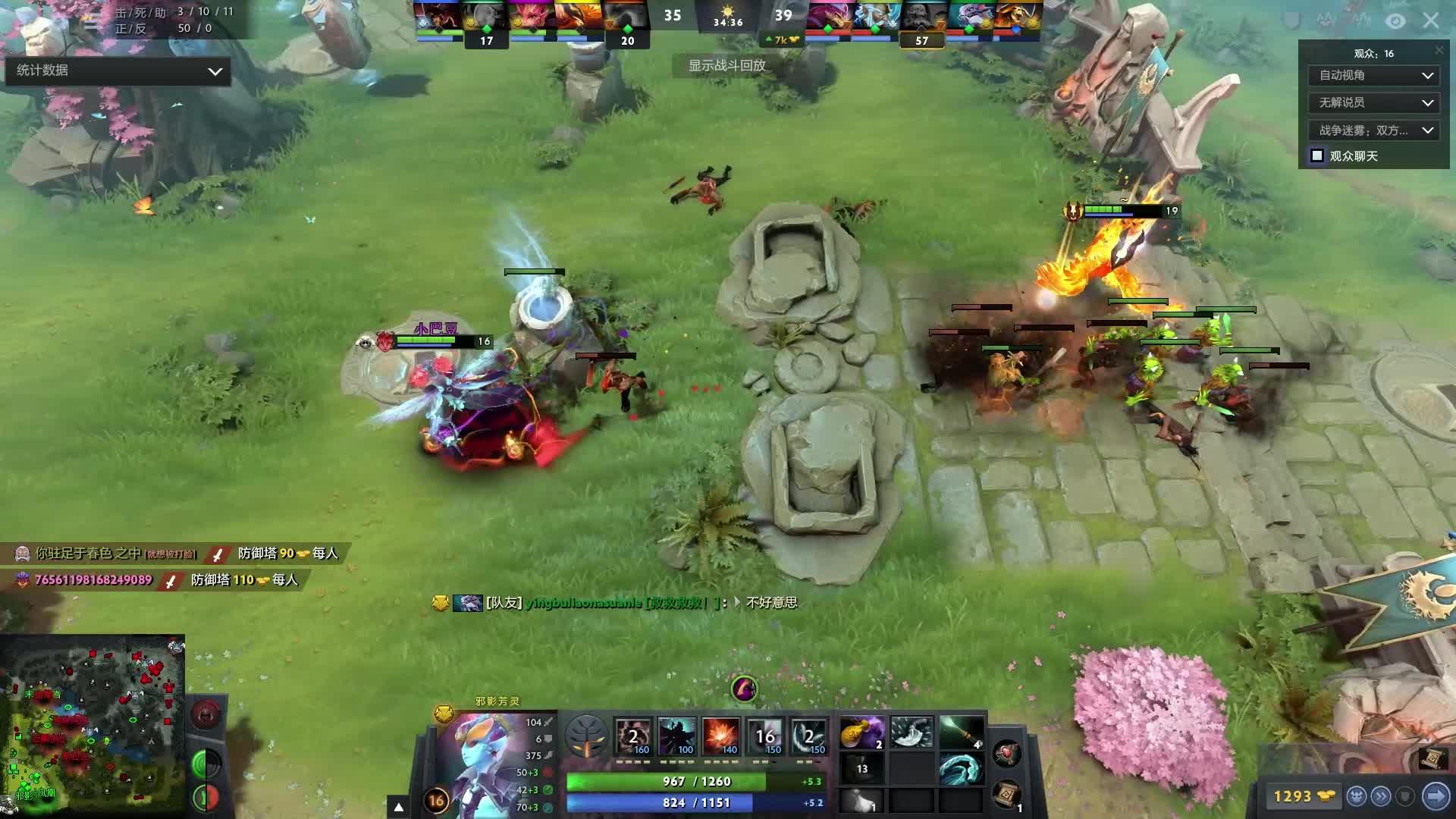 并且享受与 并且享受与