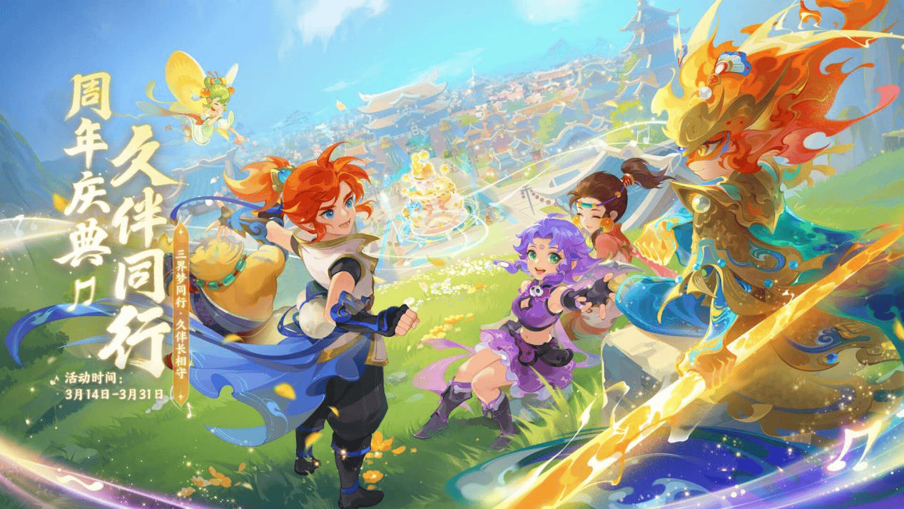 转播体系的 转播体系的