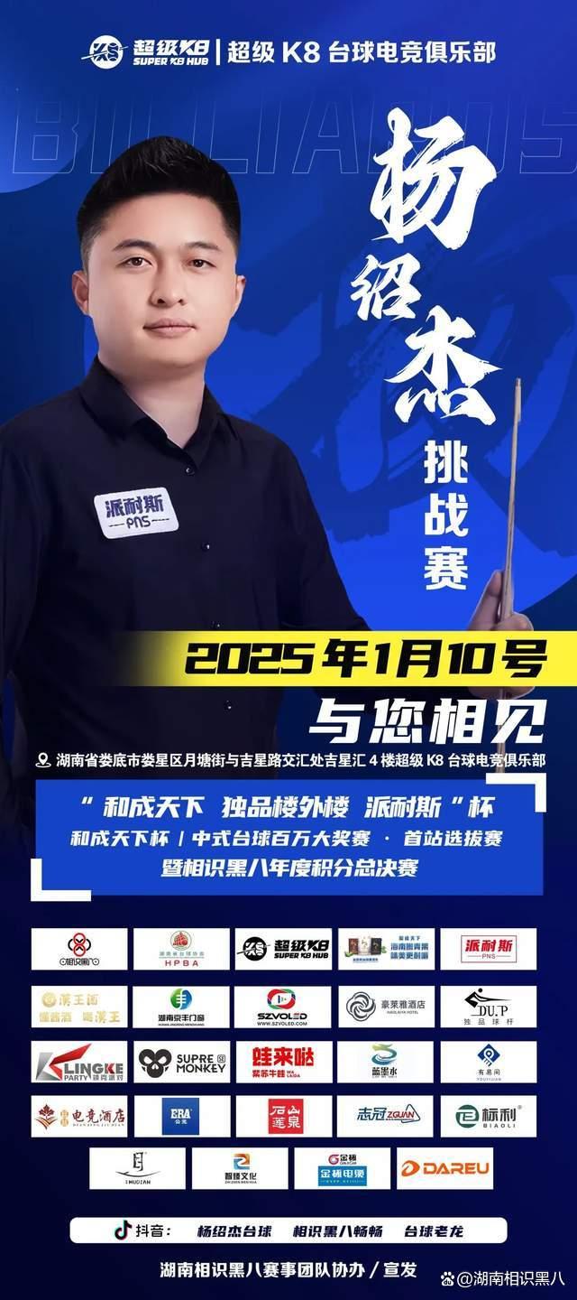足球场上任 足球场上任