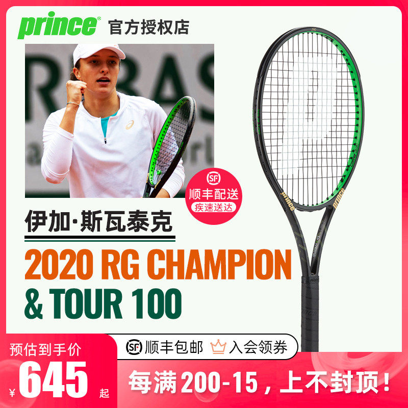 无缝往返 无缝往返