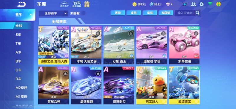 若再叠通行 若再叠通行