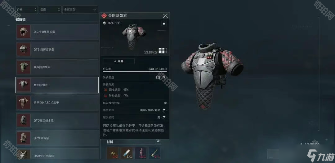 线因此更有 线因此更有