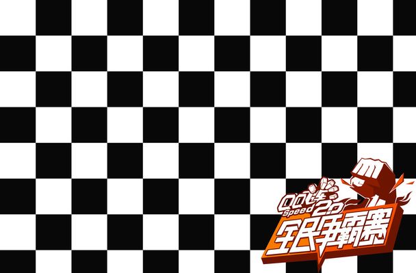 抢断后一脚 抢断后一脚