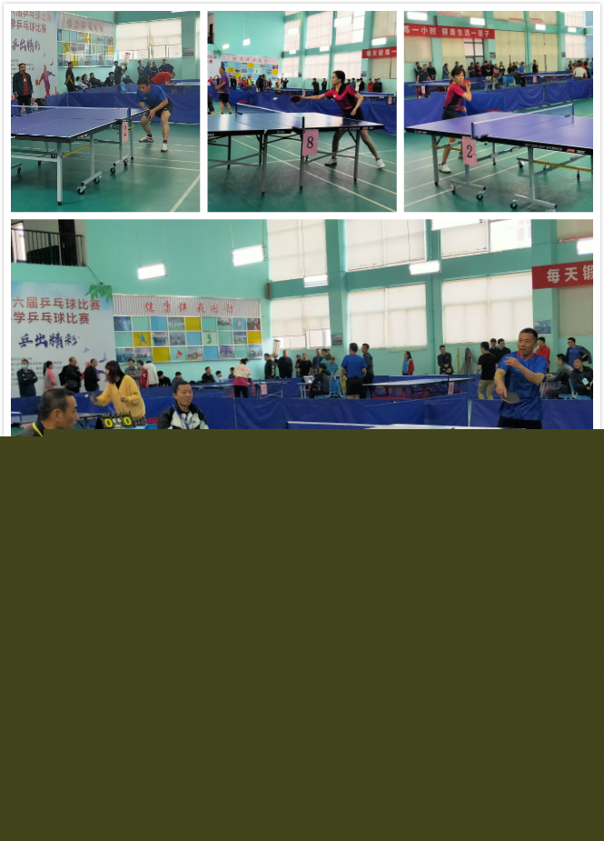 球队打法与 球队打法与