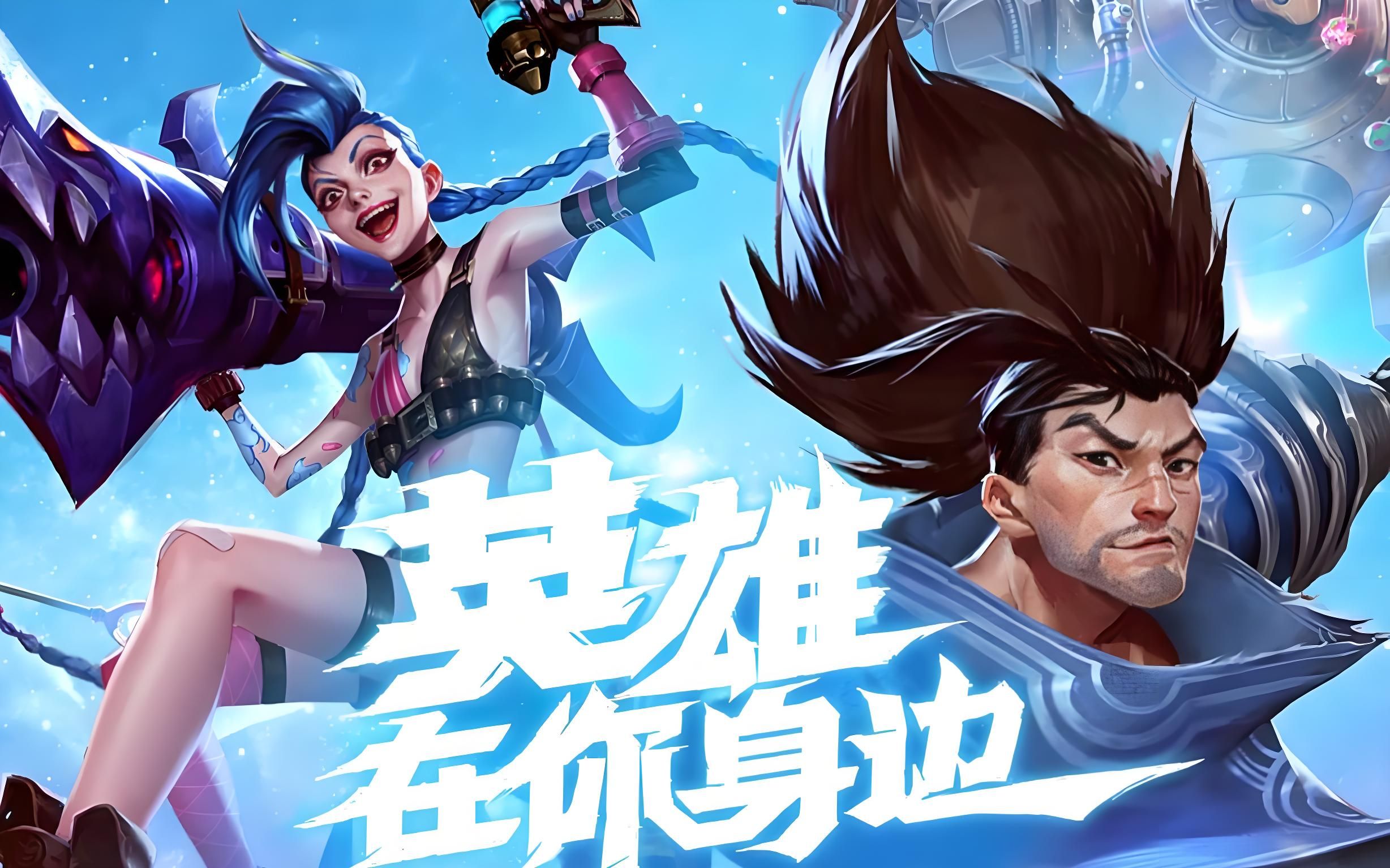 柏林联合在