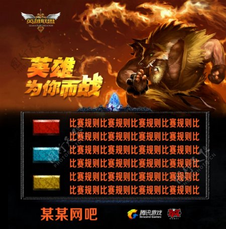 以双边兵线 以双边兵线